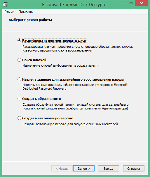 Elcomsoft Forensic Disk Decryptor