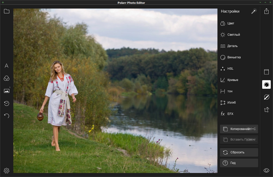 Polarr Photo Editor