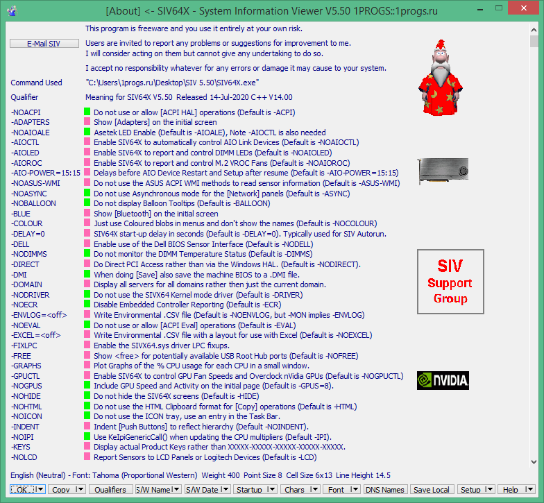 System Information Viewer скачать