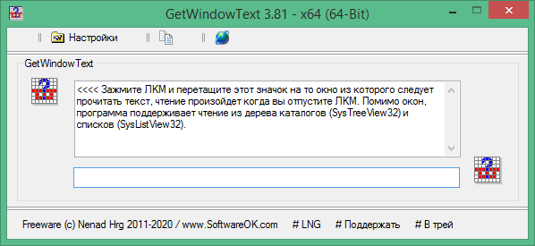 GetWindowText