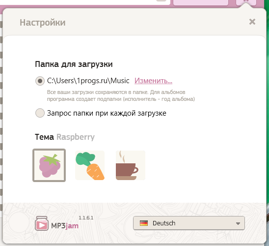 MP3Jam скачать