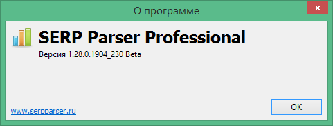 SERP Parser скачать