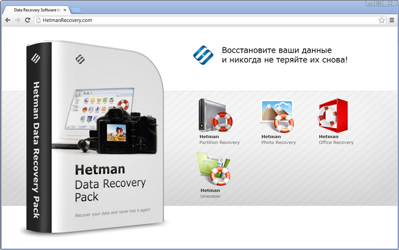 Hetman Data Recovery Pack