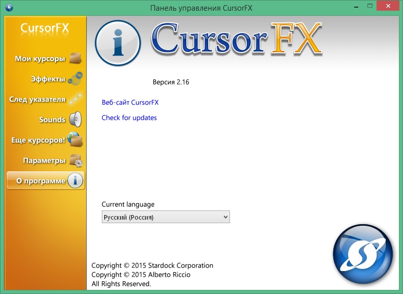 CursorFX полная версия