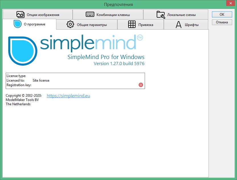 SimpleMind для Windows на русском