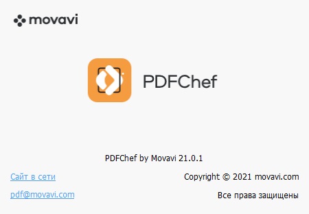 Movavi PDFChef крякнутый