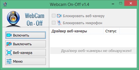 WebCam On-Off