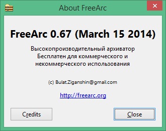 FreeArc скачать