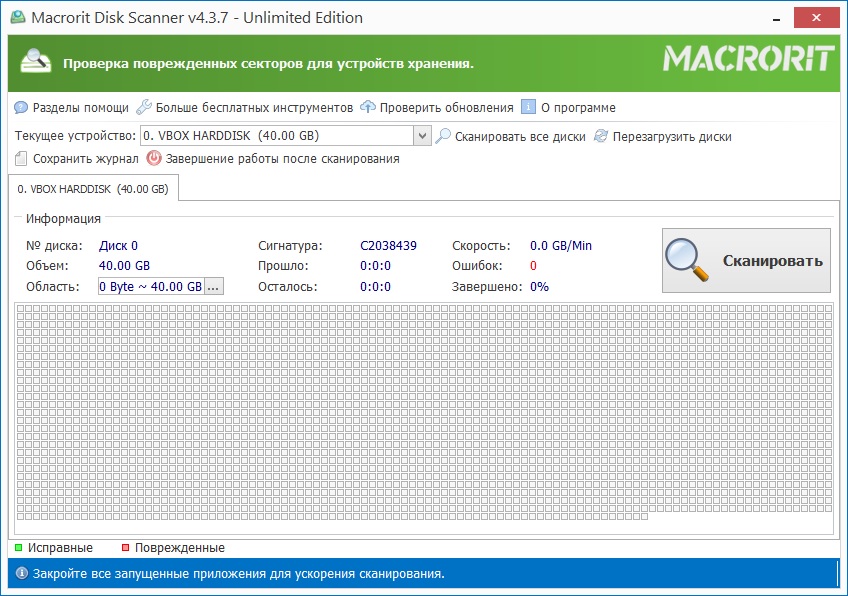 Macrorit Disk Scanner