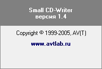 Small CD-Writer скачать