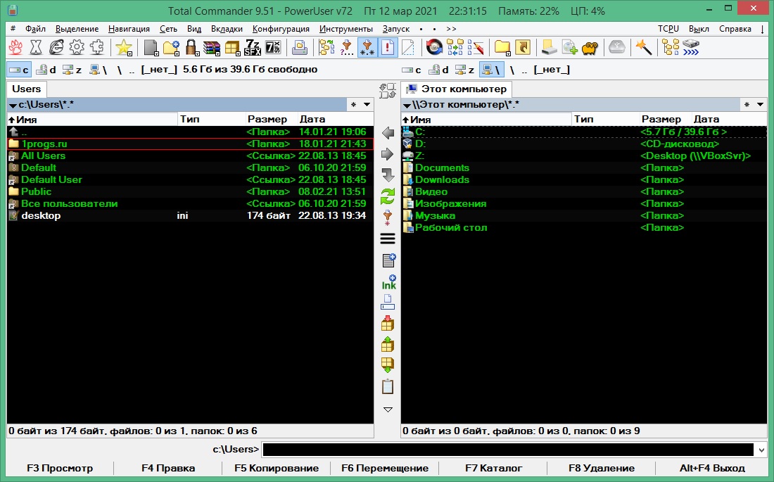 Total Commander PowerUser