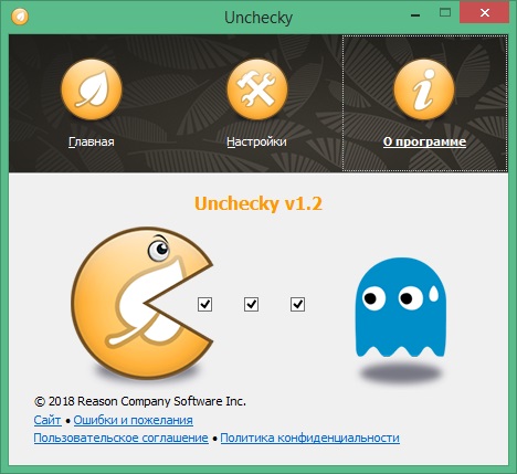 Unchecky скачать бесплатно на русском
