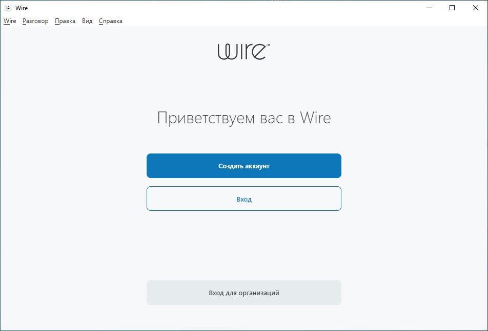 Wire