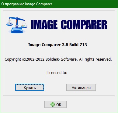 Image Comparer скачать