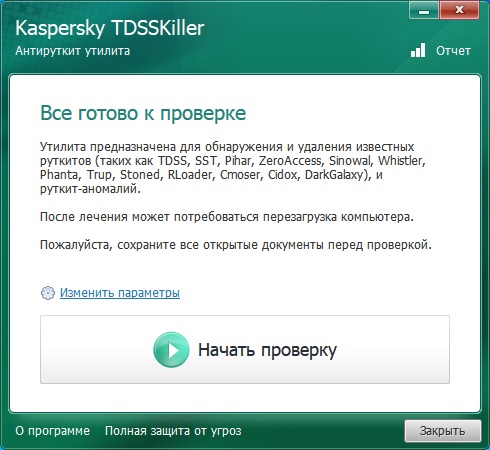 Kaspersky TDSSKiller