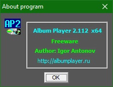 Album Player последняя версия