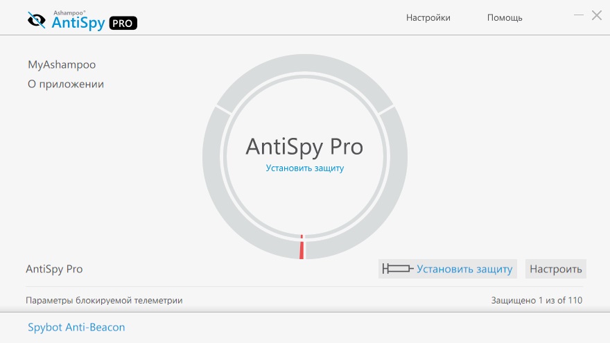 Ashampoo AntiSpy for Windows 10