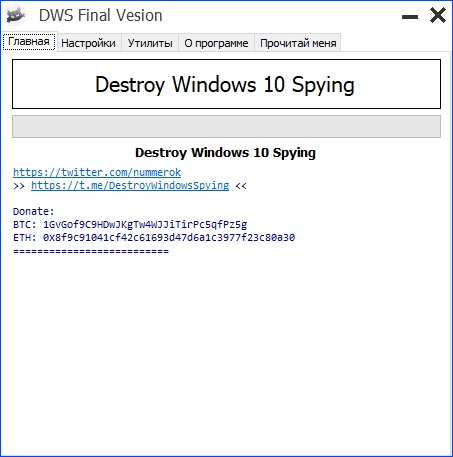 Destroy Windows 10 Spying