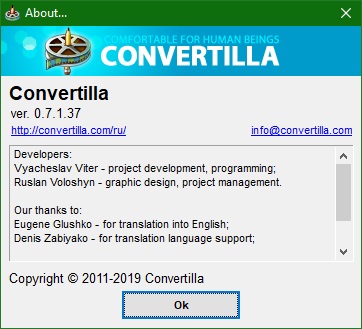 Convertilla скачать на русском языке
