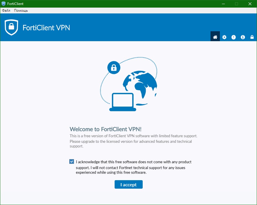 FortiClient VPN