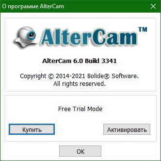 AlterCam скачать