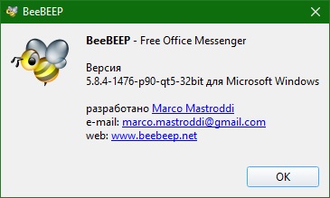 BeeBEEP скачать