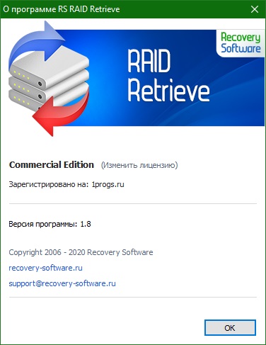 RS RAID Retrieve скачать крякнутый