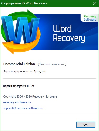 RS Word Recovery на русском с ключом