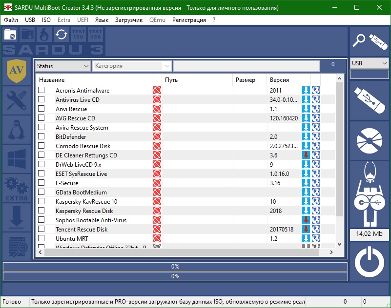 SARDU MultiBoot Creator