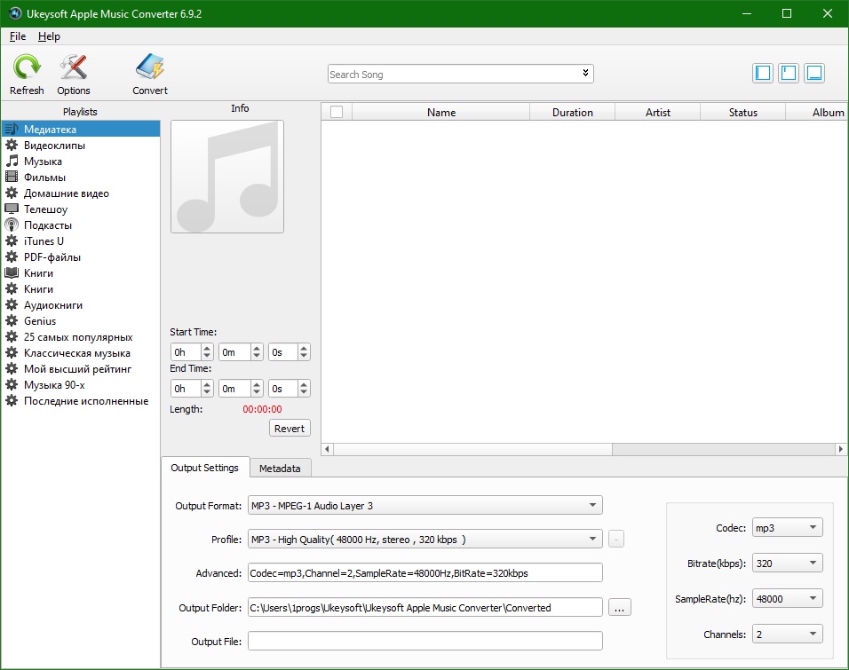 Ukeysoft Apple Music Converter