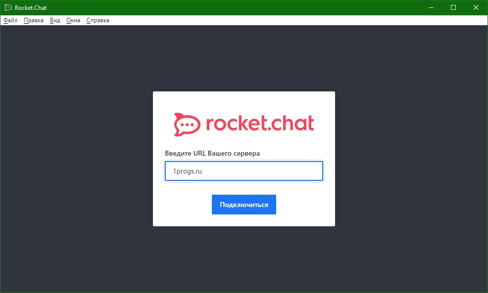 Rocket Chat