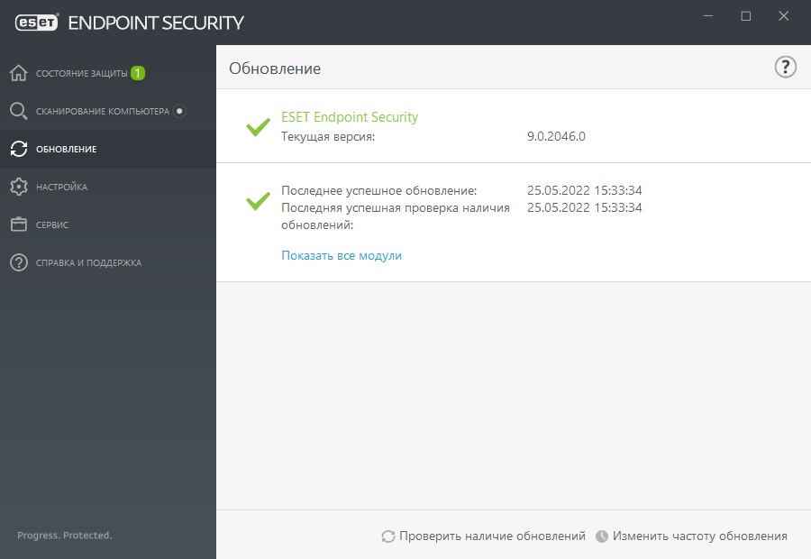 ESET Endpoint Security крякнутый