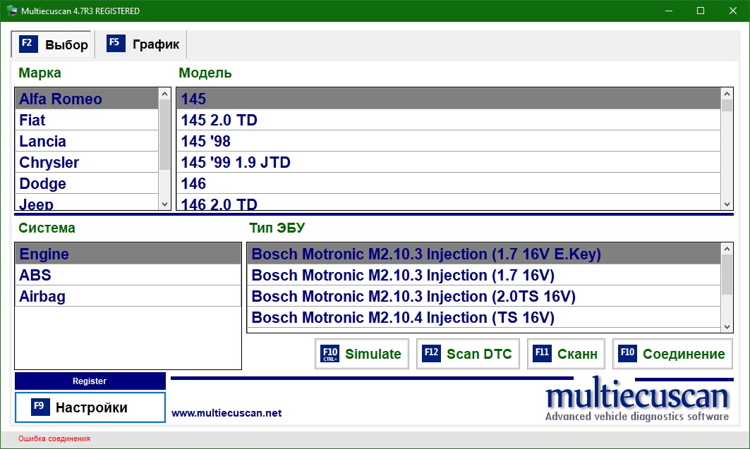 MultiEcuScan