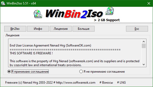 WinBin2Iso