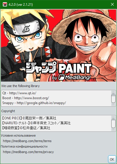 JUMP PAINT скачать на ПК