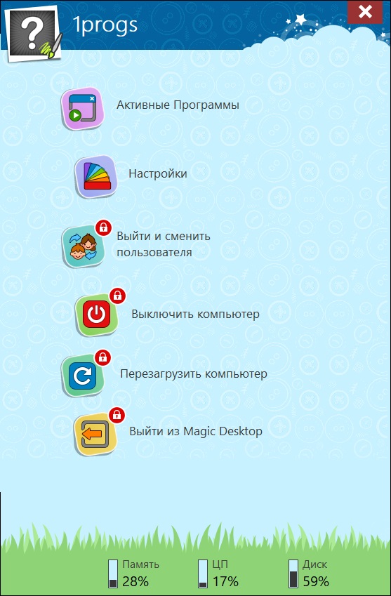 Magic Desktop код активации