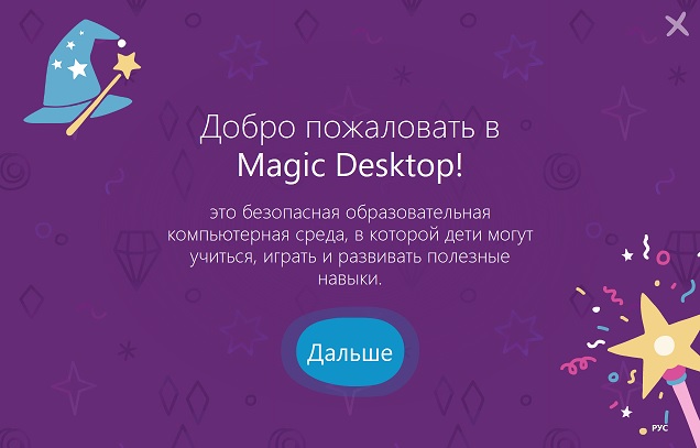 Magic Desktop