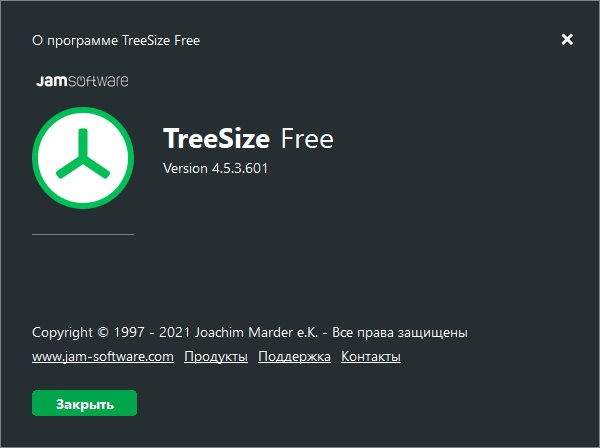 TreeSize Free скачать на русском