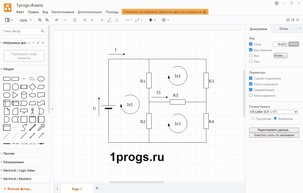 Draw.io скачать на русском