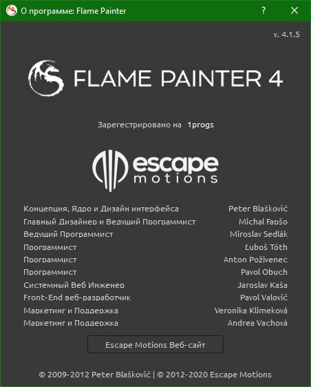 Flame Painter Pro скачать