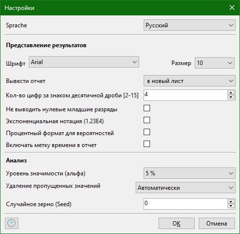 StatPlus Pro скачать на русском