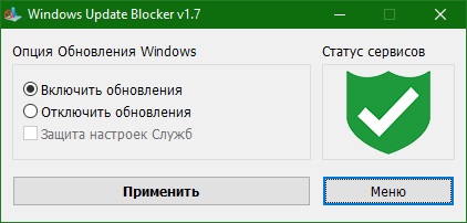 Windows Update Blocker