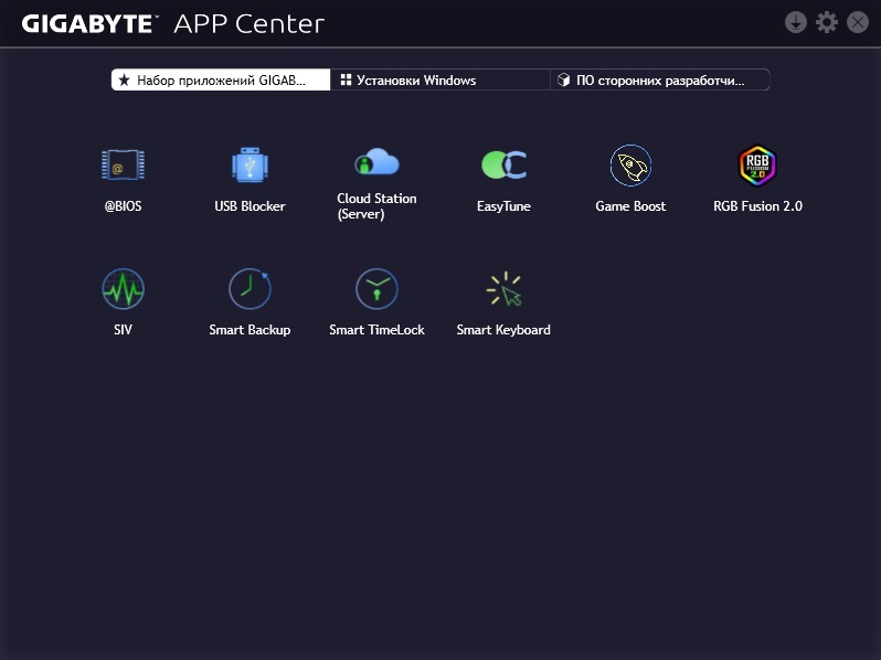 Gigabyte APP Center