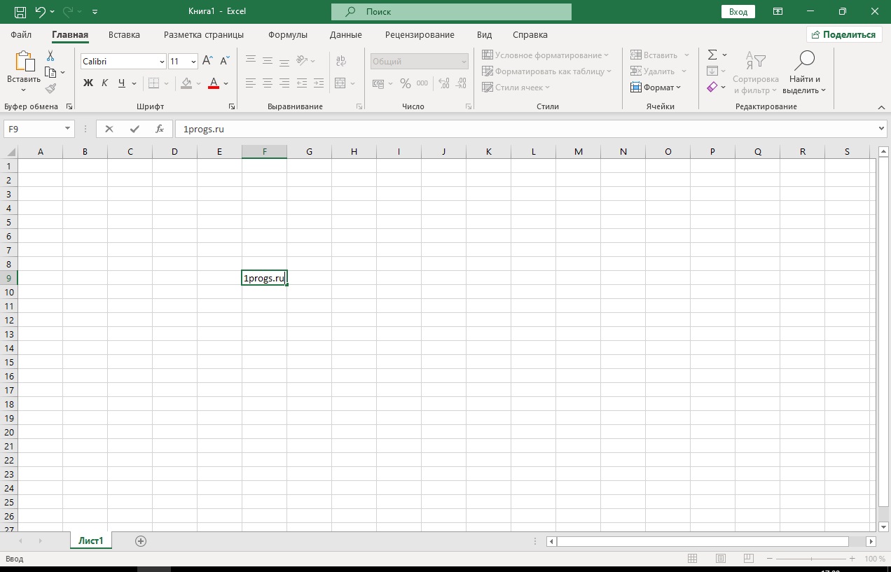 Microsoft Excel 2021