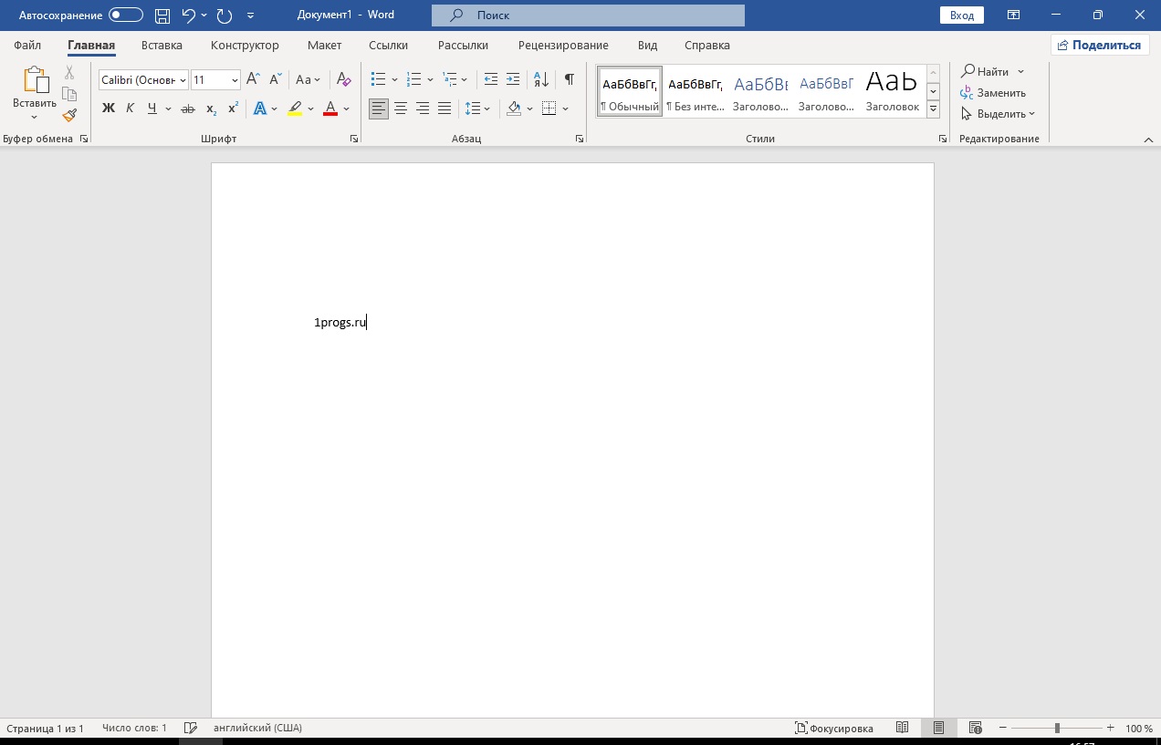 Microsoft Word 2021