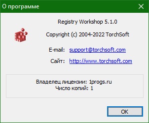 Registry Workshop скачать