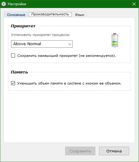 USB Repair Rus скачать