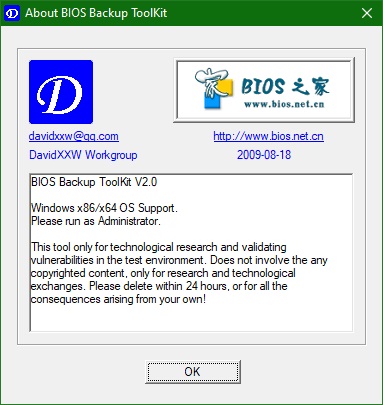 BIOS Backup ToolKit скачать