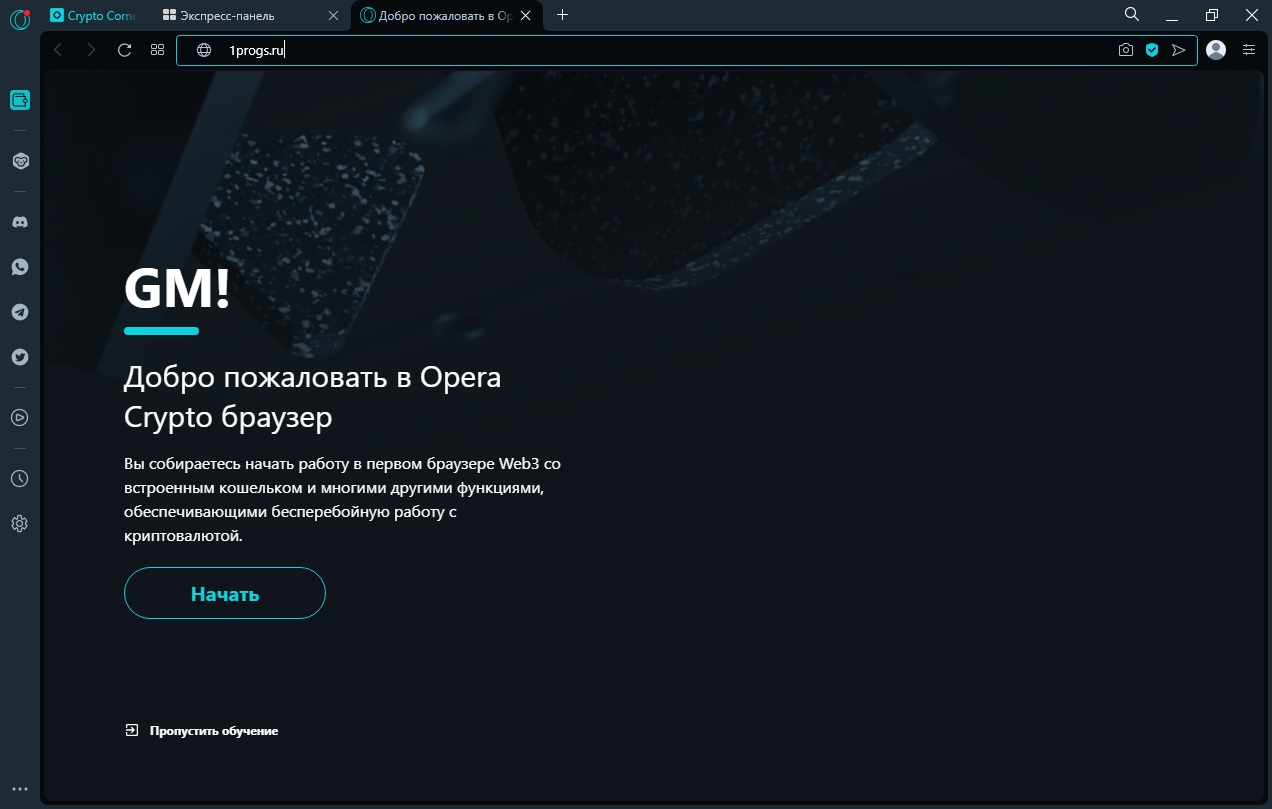 Opera Crypto Browser