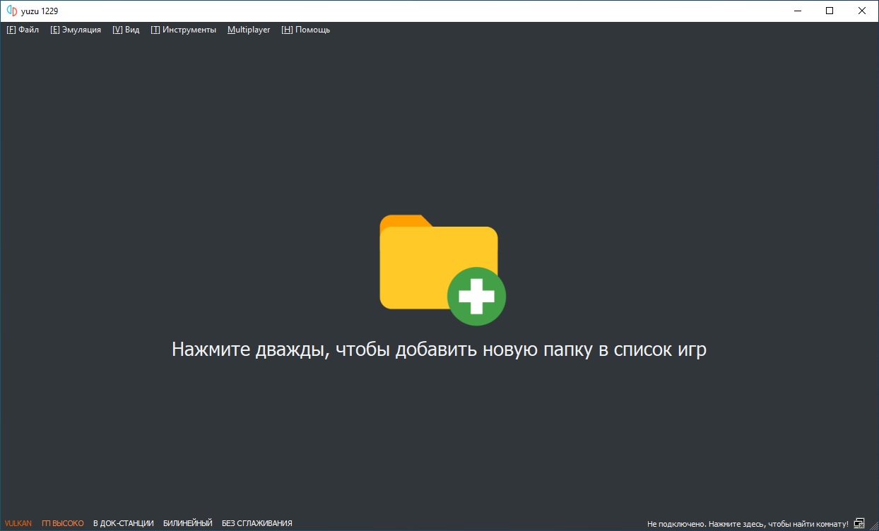 yuzu эмулятор